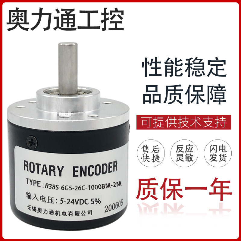 R38S-6G5-26C-1,000BM-2M ตัวเข้ารหัสหมุนได้ 2,000BM 500BM 600BM 200BM 100