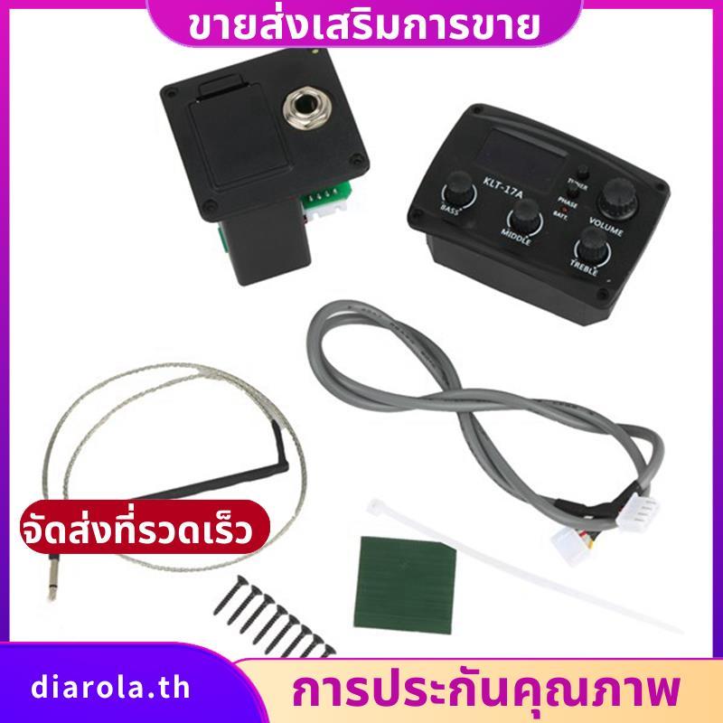 กีต้าร์โปร่ง EQ Preamp พร้อมจูนเนอร์ Procedding ดิจิตอล 3 Band EQ Equalizer พร้อมจูนเนอร์กีตาร์ Pick