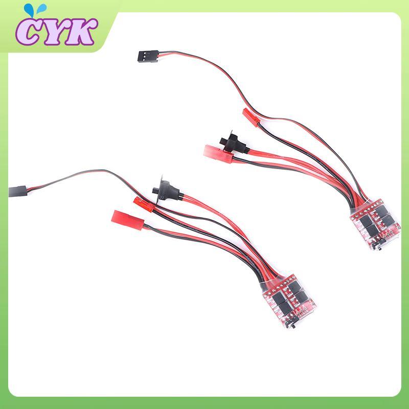 CYK 20A ESC 30A ESC มอเตอร์ความเร็ว RC ESC 2KHz ส่งต่อย้อนกลับแปรงเบรค .