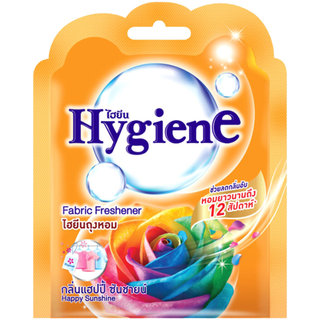LeeMart ถุงหอม ไฮยีน ผลิตภัณฑ์ ถุงน้ำหอม Hygiene 8G Fragrant Bag Happy Sunshine Scent ไฮยิน กลิ่น แฮปปี้ซันชาย สีส้ม ...