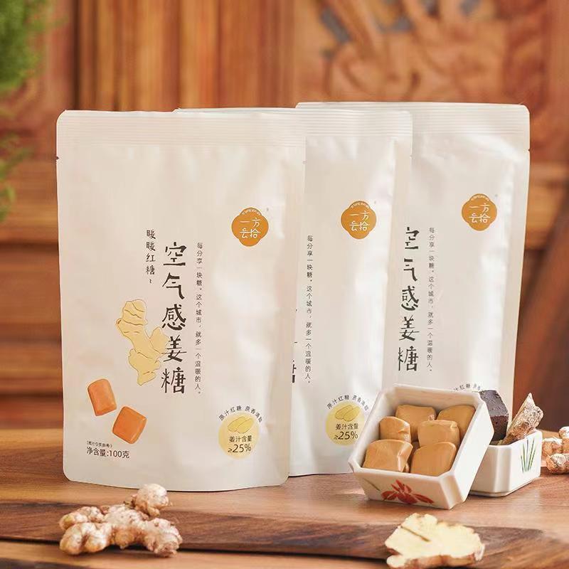 Yifang Yunshi Air Feel Ginger Candy (Ginger Candy) 00g ของว่างของว่างแบบสบาย ๆ บรรจุแยกกัน l, ki429