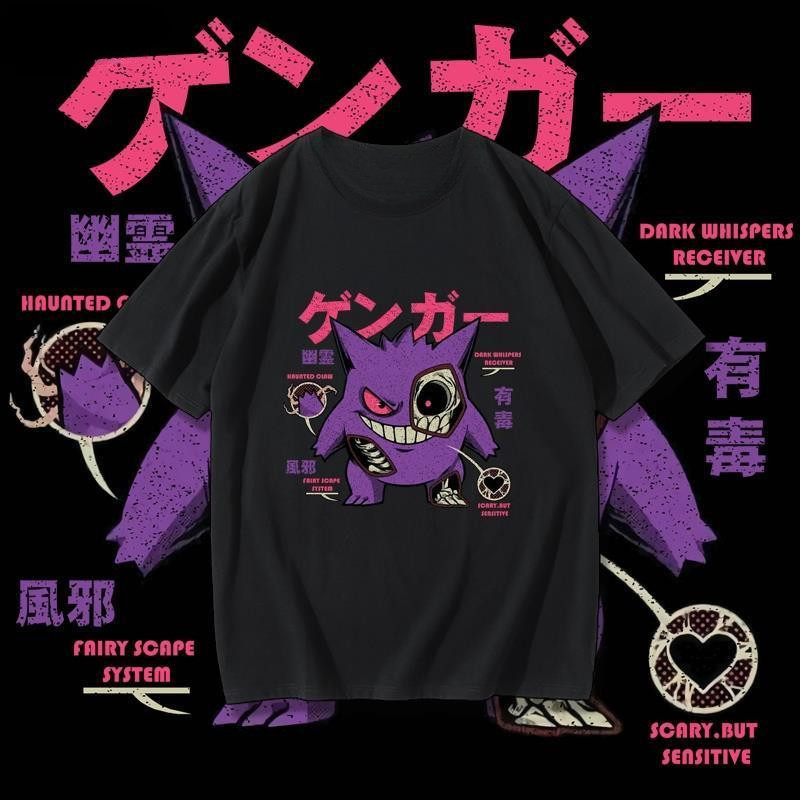 M-8XLheroPokemon Gengar Streetwearพิมพ์แขนสั้น Tshirt ผู้ชายผู้หญิงสบายๆ O-คอฤดูร้อนแฟชั่น Tee