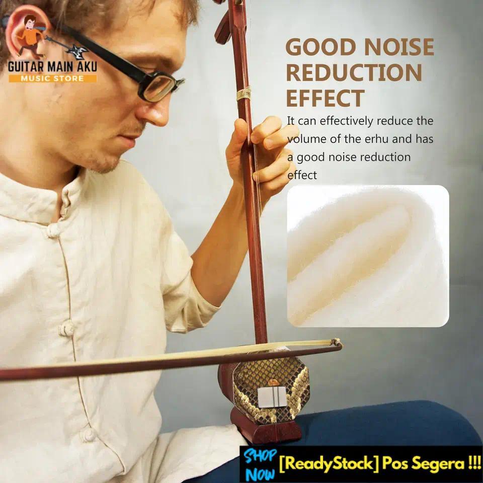 1 ชิ้นขนสัตว์ที่ทนต่อการสึกหรอ Erhu ฝึก Mute Erhu เสียงกรองป้องกันเครื่องมือแผ่นกรองความเสียหาย