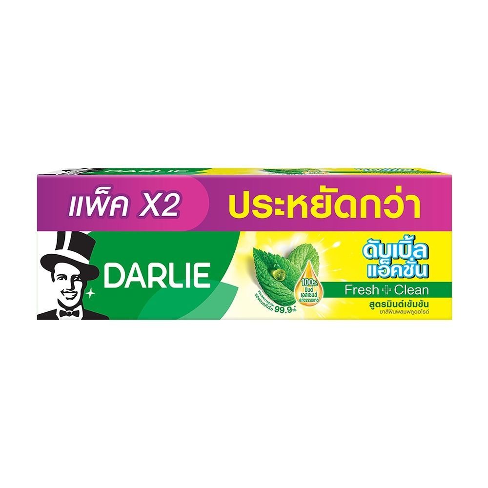 [สินค้าส่งด่วน] ดาร์ลี่ยาสีฟันดับเบิ้ลแอคชั่น 150ก.X2 DARLIE DOUBLE ACTION TP 150 G.X2