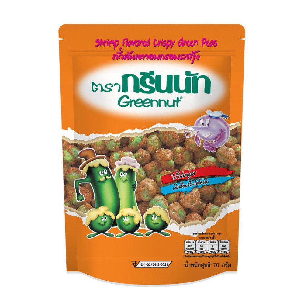 [สินค้าส่งด่วน] กรีนนัท ถั่วลันเตารสกุ้ง 70กรัม GREENNUT CRISPY GREEN PEAS SHRIMP 70G.
