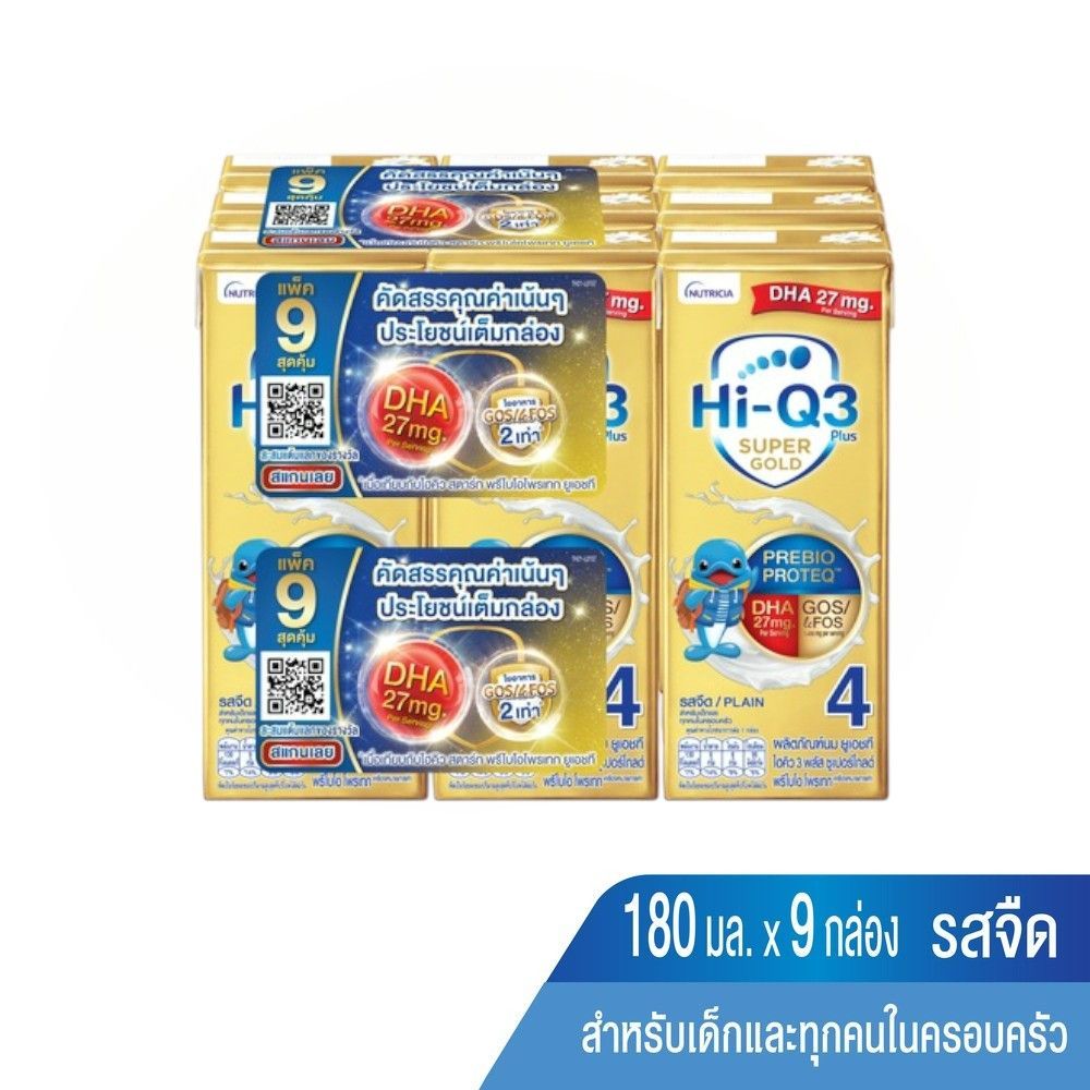 [สินค้าส่งด่วน] ไฮคิว3พลัส ยูเอชที ซูเปอร์โกลด์180มล.X9 HI-Q 3 PLUS UHT SUPERGOLD 180ML.X9