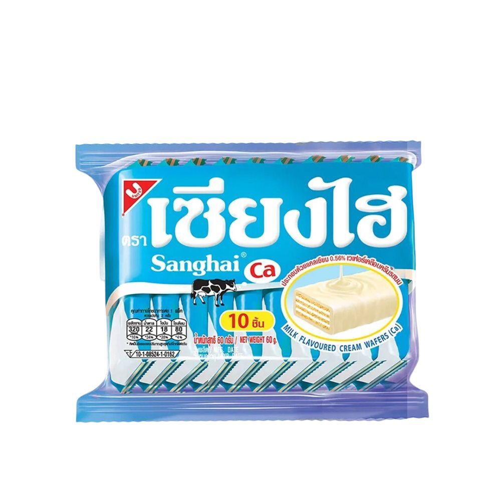 [สินค้าส่งด่วน] เซียงไฮ้เวเฟอร์ นม 6ก X10 SANGHAI WAFER W-MILK 6G X10