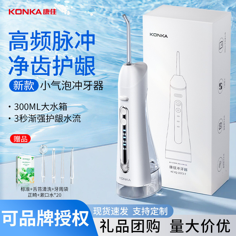 Kangjia Flosser Flosser Flosser ไฟฟ้า Flosser ทันตกรรมน้ํา ไหมขัดฟันในช่องปากโดยเฉพาะ ของขวัญในครัวเ