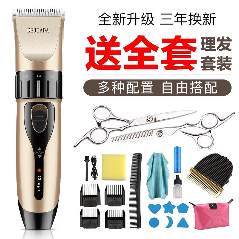 Kejiada Clipper ผมแบบชาร์จไฟได้ Clipper ผมไฟฟ้าไฟฟ้าเด็กทารกผม Clipper ผู้ใหญ่มีดโกน Clipper ผมเด็ก 