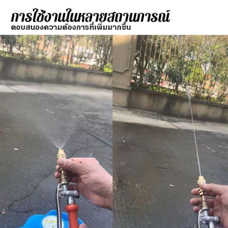 หัวฉีดพ่นยาทองเหลือง หัวจรวดติดปีก แรงดันสูง ปรับได้ 2 หุน (1/4 นิ้ว) อะไหล่เครื่องฉีดยาไฟฟ้า พ่นหมอกละออง