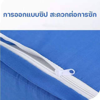 ที่รองขาข้างล่าง เบาะยกขา ฟองน้ำแน่น ระบายอากาศ ถอดซักได้ รองขา บรรเทาเมื่อย ผู้สูงอายุ ตั้งครรภ์