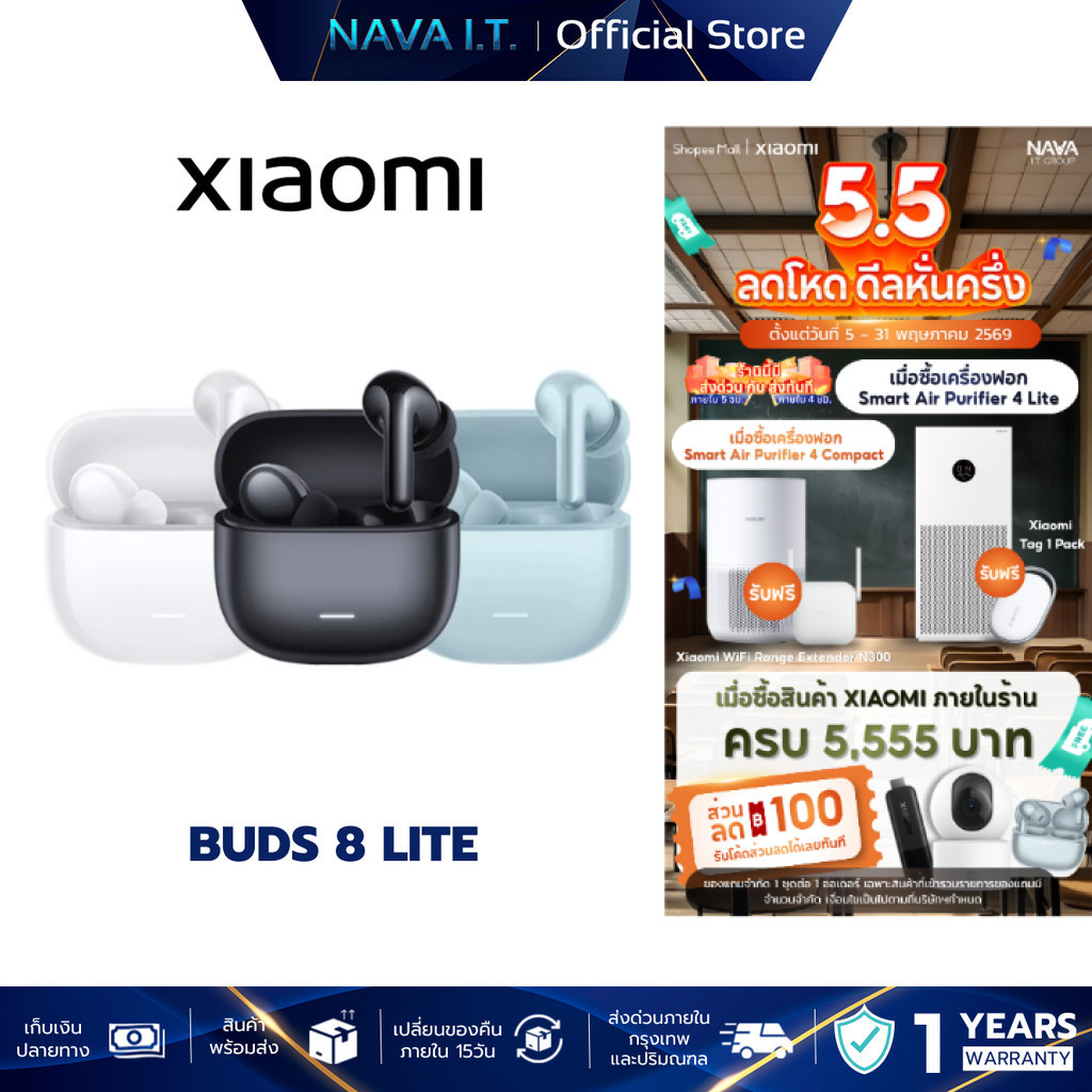 Xiaomi Redmi Buds 8 Lite หูฟังบลูทูธ เสียงคมชัดไดรเวอร์ไดนามิก 12.4 มม. ไมค์คู่ AI ตัดเสียงรบกวน