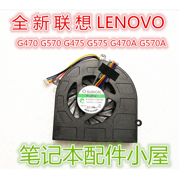 ใช้สําหรับ LENOVO LENOVO G470 G470A G470AH G475 G475A G474GL G570 พัดลม