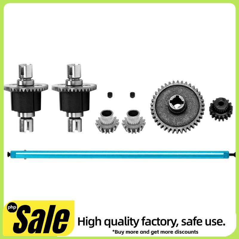RC DIY สําหรับ A959 A979 A959-B A979-B RC รถโลหะอัพเกรดอุปกรณ์เสริมโลหะเกียร์ Differential A949-23 A