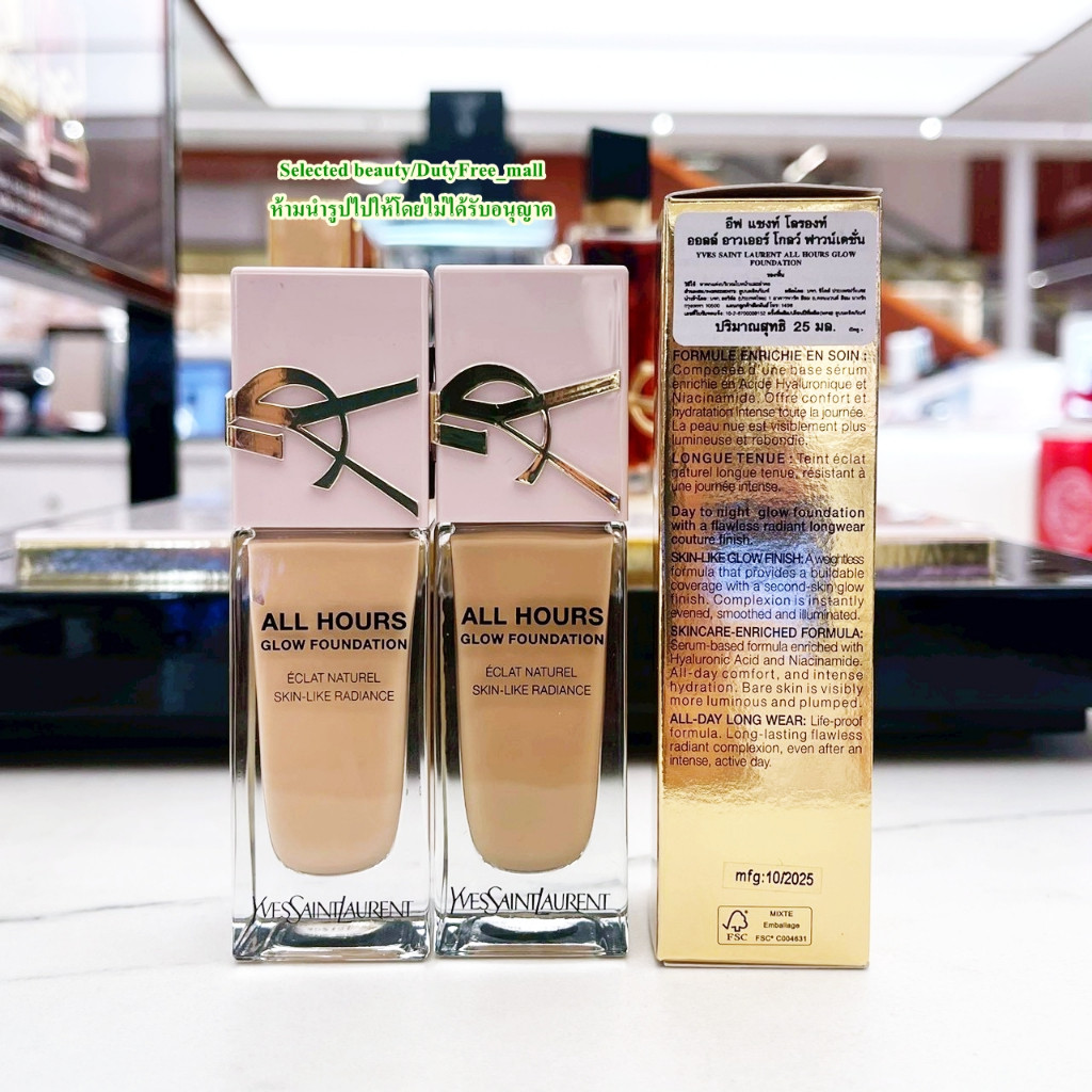 YSL รองพื้นรุ่นใหม่ All Hours Glow Foundation 25 ml (ฉลากไทย)
