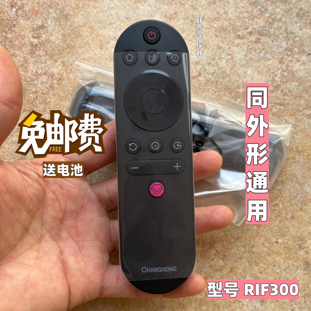 Original ยาว Rainbow LCD TV รีโมทคอนโทรล RIF300 55D5S 43D3S 50/55A4U 49F8 39D3F