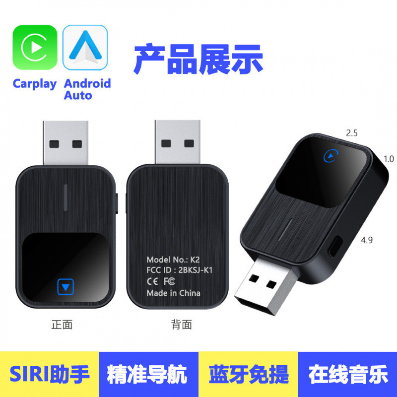 ที่กําหนดเองรูปแบบใหม่ Car Wireless carplay Box Android Two-in-One Adapter การเชื่อมต่อในรถยนต์