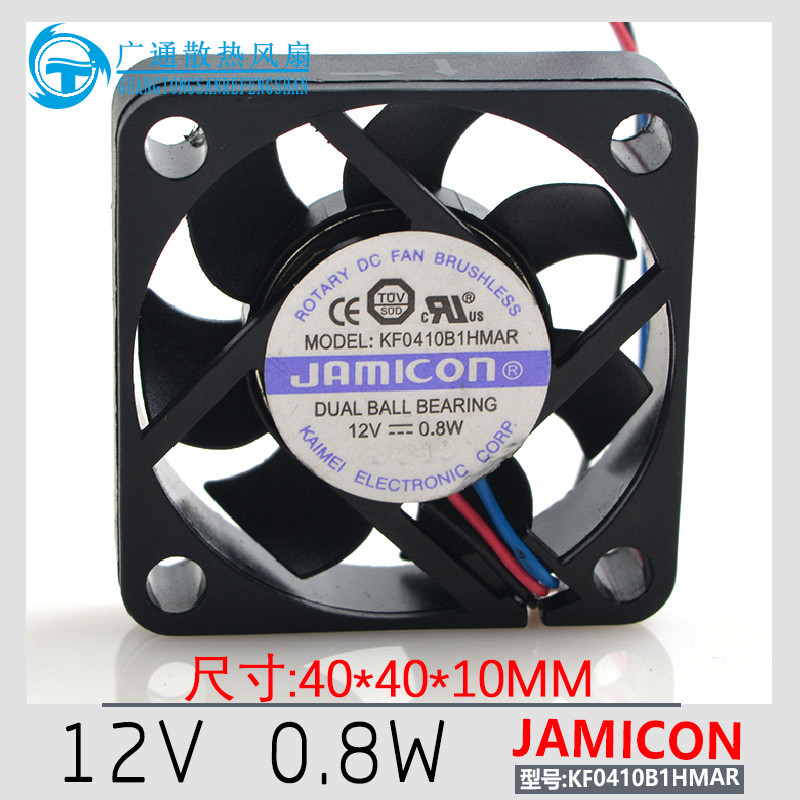 CAMICON JAMICON KF0410B1HMAR 4CM 12V 0.8W 4010 Axial Silent Cooling Fan