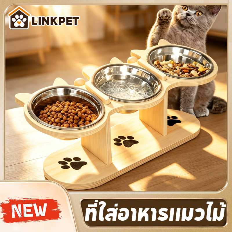 ชามแมวยกสูง ที่ใส่อาหารแมวไม้ ที่ใส่น้ําแมว โต๊ะอาหารเพิ่มความสูงสำหรับสัตว์เลี้ยง ชามสแตนเลส 3ใบ