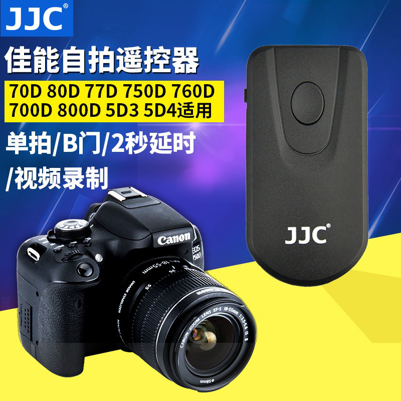 JJC Canon รีโมทคอนโทรลไร้สาย R7 R5 R6 R5C 80D 90D 5D3 800D วิดีโอ 5D4 M6