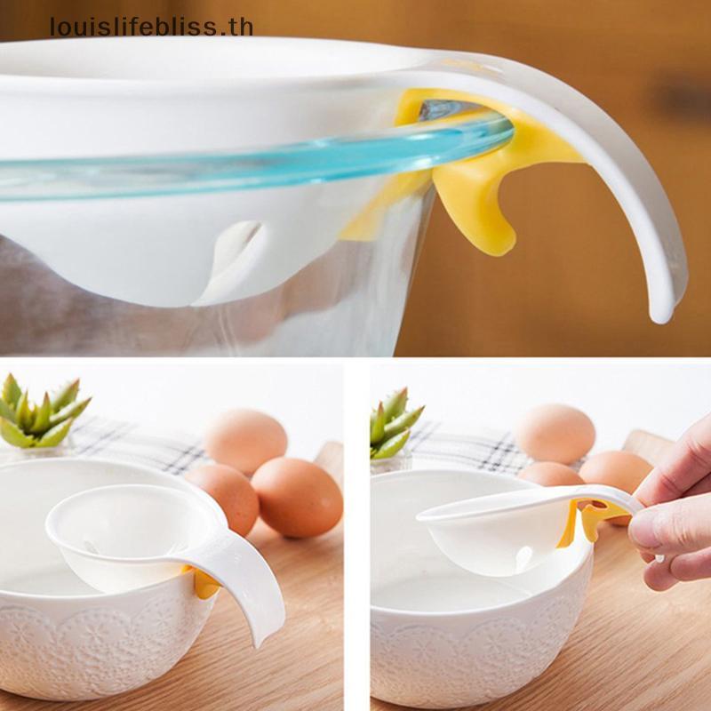 Louislifebliss Egg Yolk White Separator Egg Divider Filter เครื่องแยกไข่ Mini Egg Extractor ใหม่