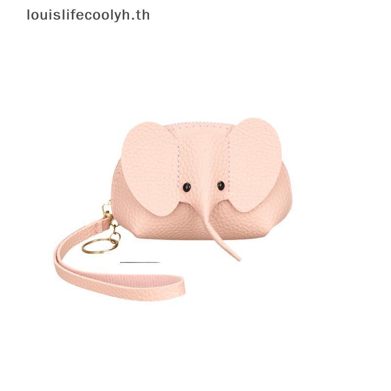 Louislifecoolyh Creative Elephant Lipsti Zipper Card Bag - กระเป๋าคอสเพลย์อนิเมะน่ารัก CCD