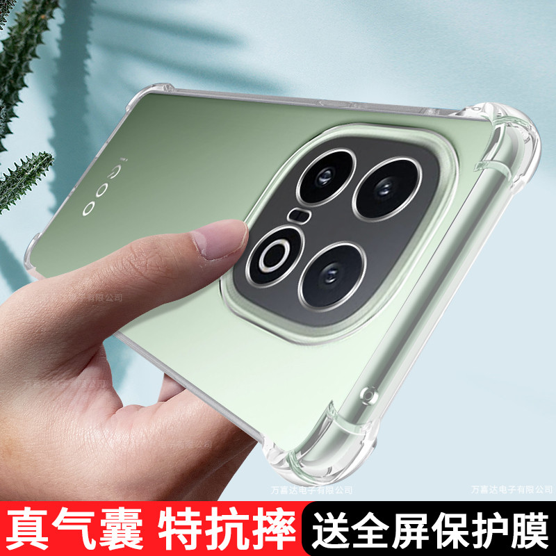 เหมาะสําหรับ iqoo13 เคสโทรศัพท์โปร่งใส vivoiqoo13pro เคสซิลิโคน vivoiq สไตล์ใหม่ vovi ถุงลมนิรภัย Sh