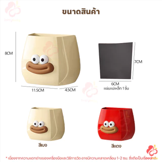 IVORYBABY กล่องแม่เหล็กเก็บของ กล่องติดตู้เย็น อเนกประสงค์ ชั้นวางติดผนังโลหะ น่ารัก กล่องเก็บของ