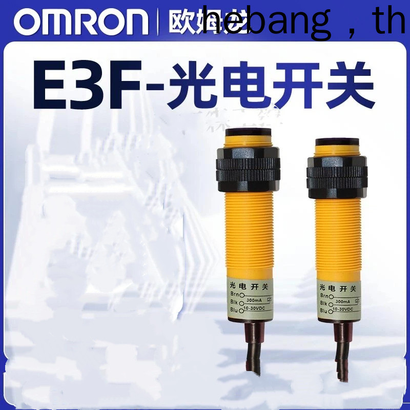 Omron โฟโตอิเล็กทริคสวิตช์ E3F-DS10C4/DS30C4 DS30P1 R2N1 E3F-5DN1 เซ็นเซอร์