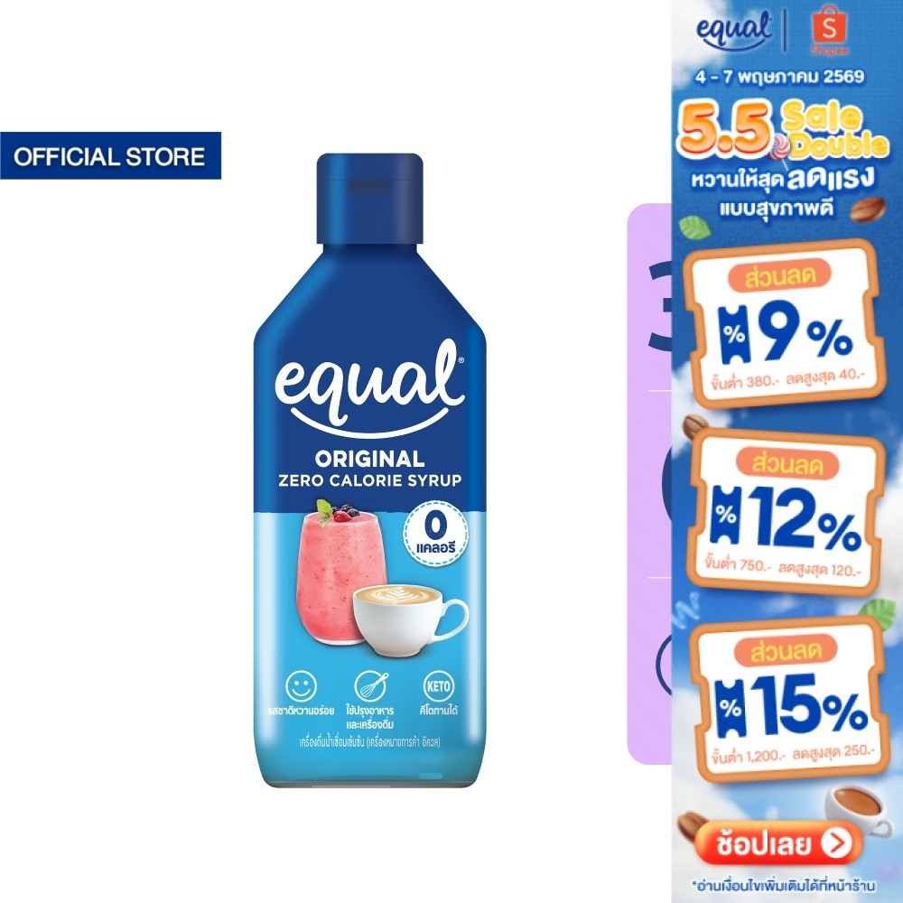 Equal Syrup 0 cal ไซรัป 0 แคล 320 มล.