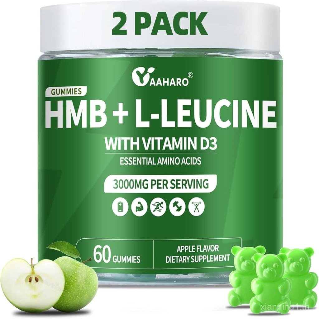 กัมมี่ HMB และ L-Leucine 2 แพ็ค - กรดอะมิโน HMB และ Leucine พร้อมวิตามิน D3 สําหรับกล้ามเนื้อและพลัง