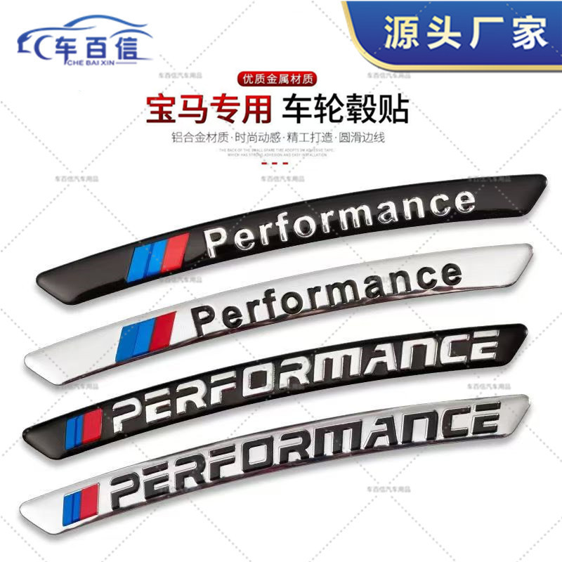 ราคาต่ํา Spike เหมาะสําหรับ BMW สติกเกอร์ล้อ 1/2/3 Series/4/X1/X2/X3/X4/X5/5 Series คิ้วล้อ M ป้ายสต