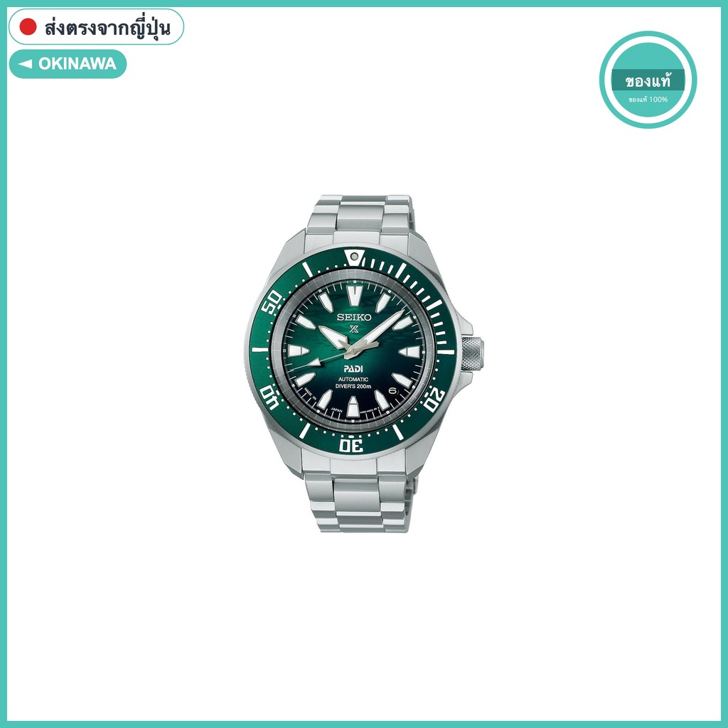 SEIKO Prospex Samurai SBDY135 PADI Edition นาฬิกาญี่ปุ่นแท้ | Automatic mechanical กันน้ำ 200m diver