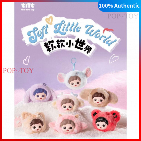 Zoraa Soft little world plush pendant Blind box collectible figurine decorative gift TNTSPACE ของเล่