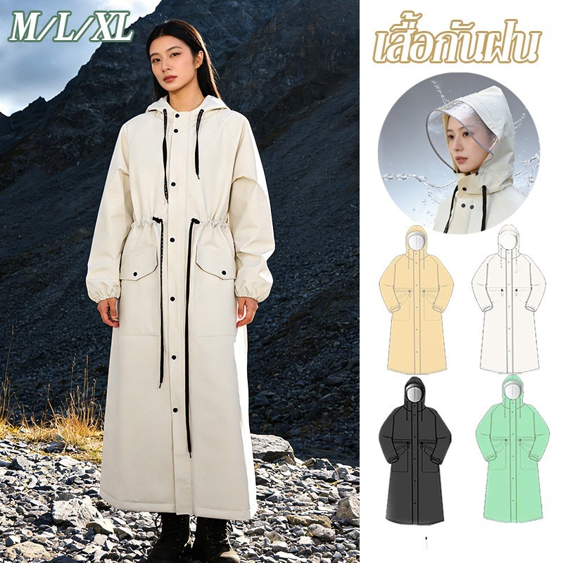 COD เสื้อกันฝน เสื้อกันฝนมีฮู้ด ผู้ใหญ่ แบบหนา ทนทาน  ใช้ในช่วงฤดูฝน เอวคอดทันสมัย