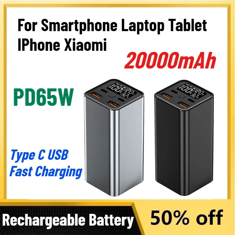 คุณภาพสูงใหม่ 20Ah ภายนอก Power Bank ประเภท C USB PD65W Fast Charging Powerbank สําหรับสมาร์ทโฟนแล็ป