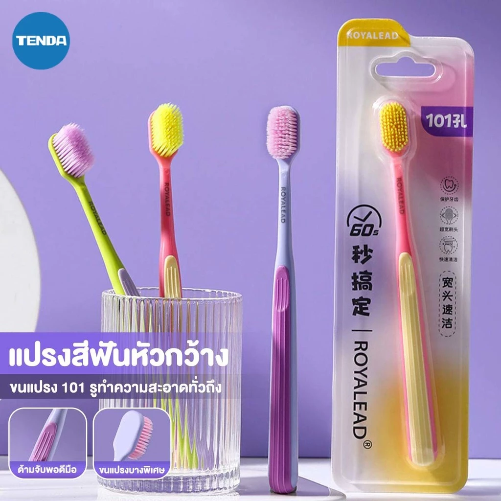 แปรงสีฟันขนนุ่ม แปรงสีฟันสำหรับคนจัดฟัน ขนแปรง ทำความสะอาดล้ำลึก นวดเหงือก แปรงจัดฟัน ขจัดคราบ