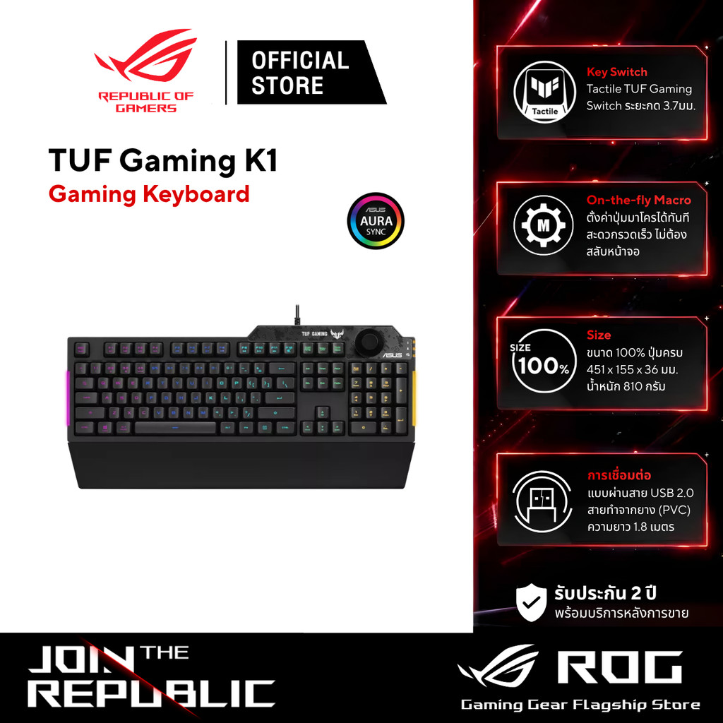 ASUS TUF Gaming K1 Keyboard Gaming TH - เกมมิ่งคีย์บอร์ด