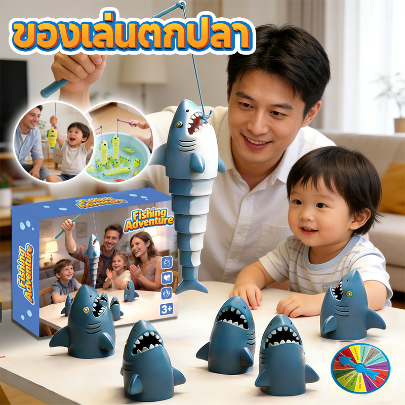 COD ของเล่นตกปลา ดีไซน์ยืดหดสนุกสนาน ส่งเสริมการประสานมือและตา ของเล่นเสริมพัฒนาไอคิว