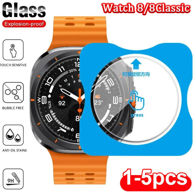 1-5PCS กระจกนิรภัยสําหรับ Samsung Galaxy Watch 8 40 มม.44 มม.ป้องกันหน้าจอฟิล์มสําหรับ Galaxy Watch 
