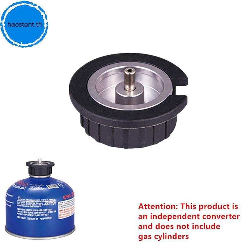 Haostont Outdoor Camping Gas Tank Adapter Cassette Interface Spiral Gas Tank Adapter Cassette Adapte