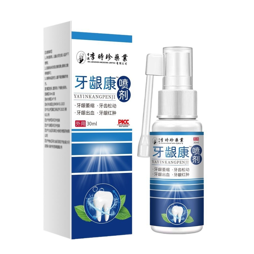 [คลังสินค้าพร้อม] Ready Stock Fast Shipping Gum Health Spray Batch WJG