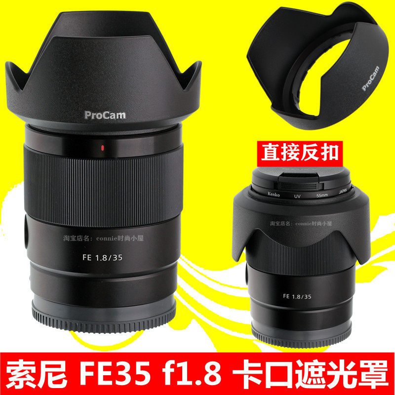 เหมาะสําหรับ Sony FE 35 1.8 Hood 35mm f1.8 Mount Reverse Buckle ALC-SH159 16-70 Zeiss