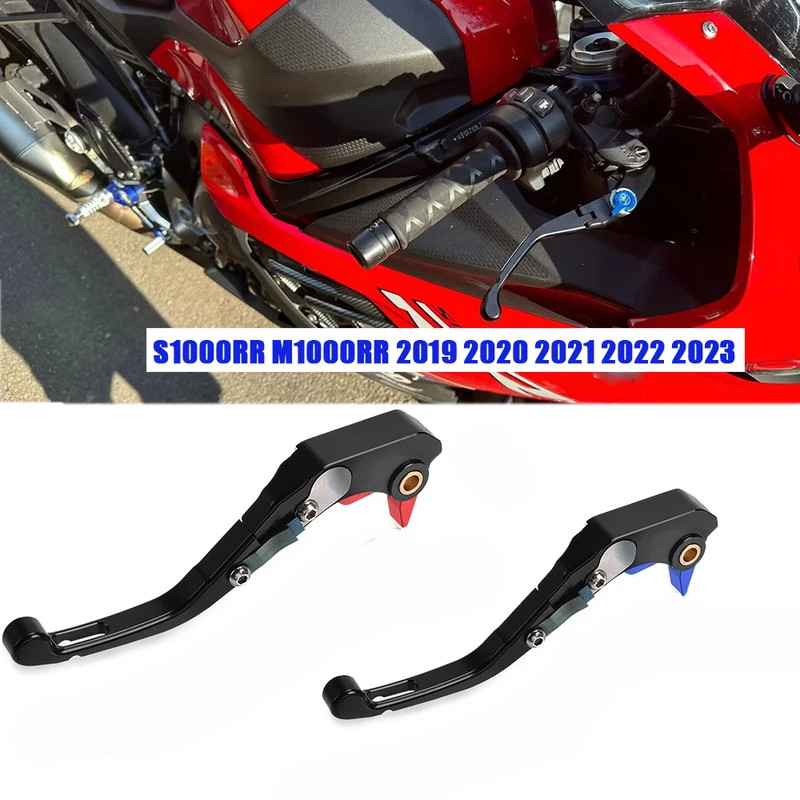Moto S1000 RR S 1000 RR M1000 RR M 1000 RR Handle Lever คลัทช์เบรคสําหรับ BMW S1000RR M1000RR 2021 2