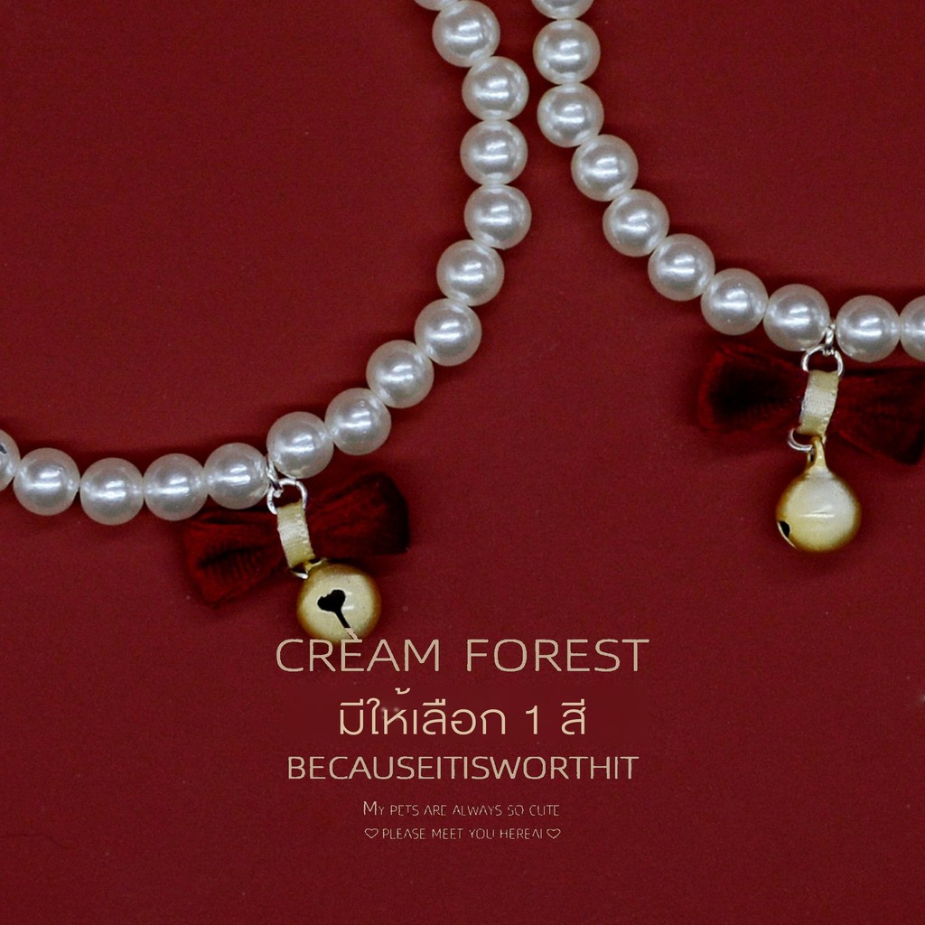 CREAM FOREST สร้อยคอสัตว์เลี้ยง | กระดิ่งไข่มุก | ภาพด้านล่างสีแดงสไตล์ CF-SP