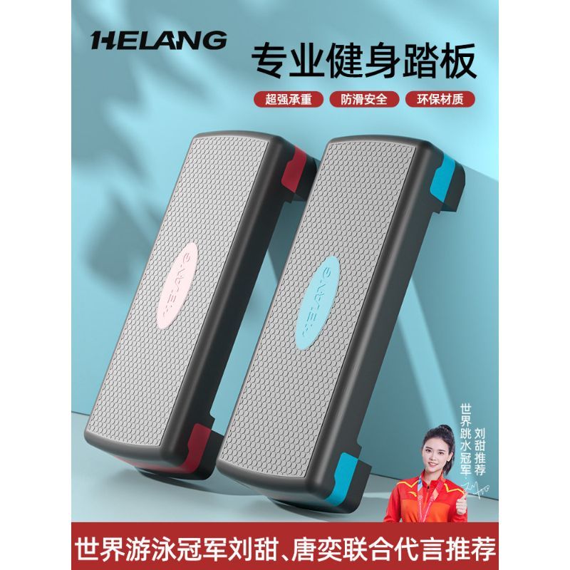 Heran Fitness Pedals การออกกําลังกายที่บ้านแอโรบิกเด็กจังหวะเปิดปิดกระโดดการออกกําลังกายทางกายภาพการ