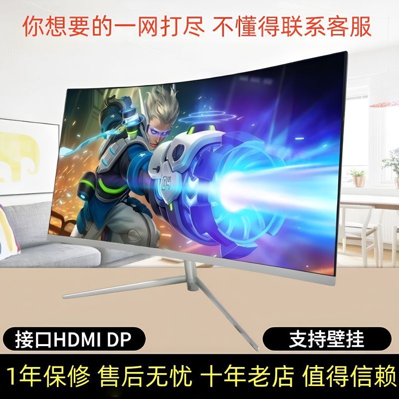 Internet Cafe Gaming จอภาพมือที่สอง 107 ซม.หน้าจอ LCD 144HZ 165HZ HD 2K จอคอมพิวเตอร์