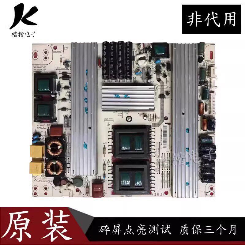 Haier LE42A30 LE42A300M บอร์ดจ่ายไฟทีวี LCD0094001855 JSK3233-050