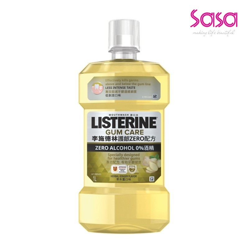 Listerine Gum Care Zero Mouthwash (500ml)