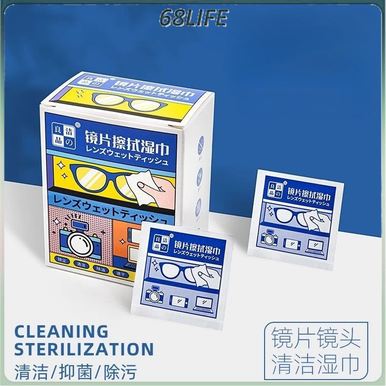 100PCS Lap Tisu Cuci Mata Cermin Kamera แว่นตาเลนส์ผ้าเช็ดทําความสะอาดเปียกทิ้งแว่นตาทําความสะอาดโทร